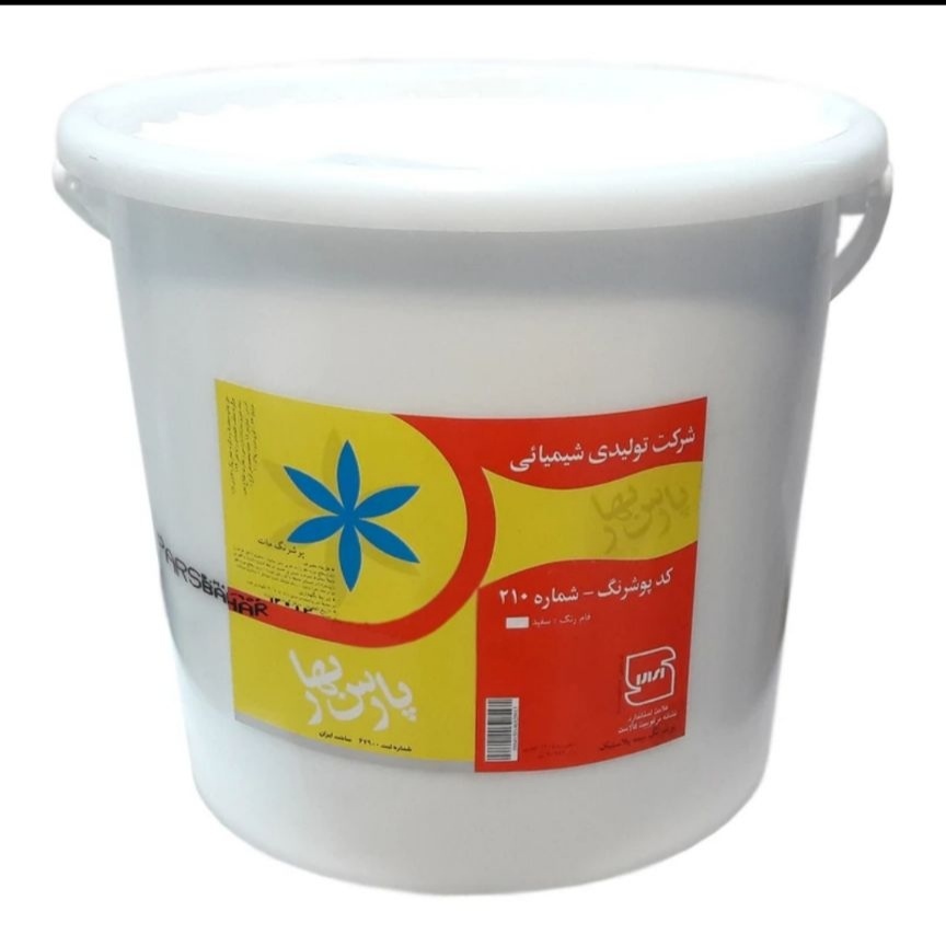 خرید رنگ پلاستیک پارس بهار رنگِ اعتماد، ماندگار بر دیوارهای زندگی.»